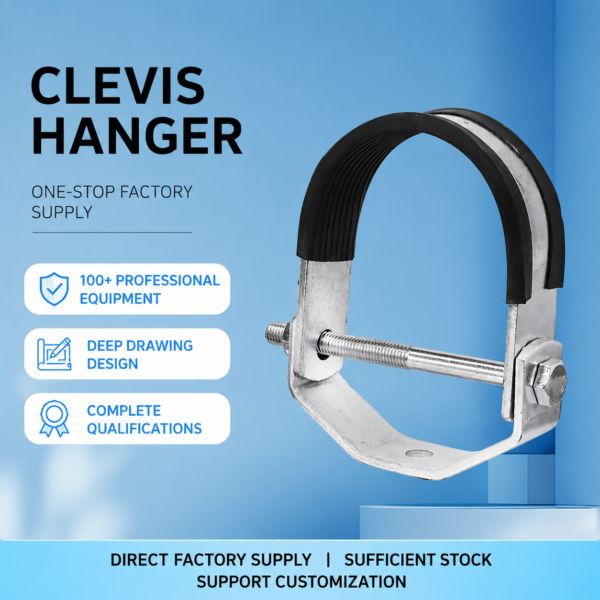 Image_20260806131519_52_1 Rubber-lined clevis hanger